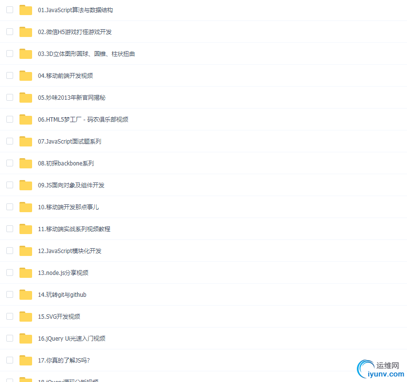 TIM截图20190322002625.png