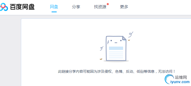 QQ图片20190327163647.png