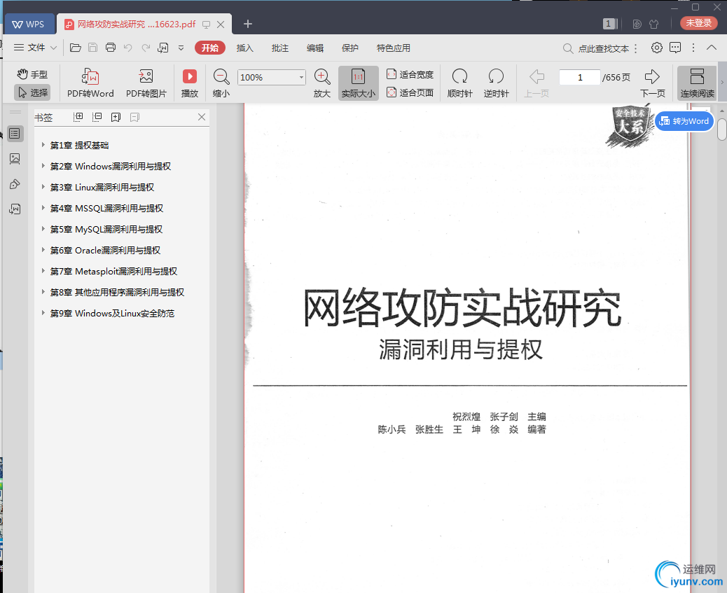 QQ图片20190409094019.png