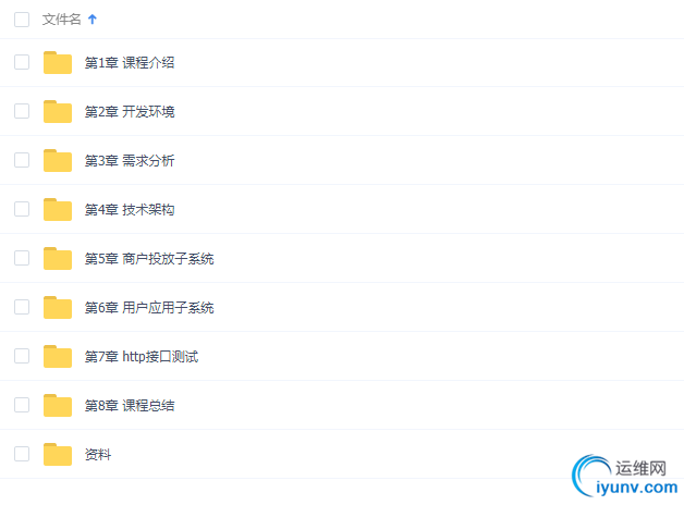 TIM截图20190412192410.png