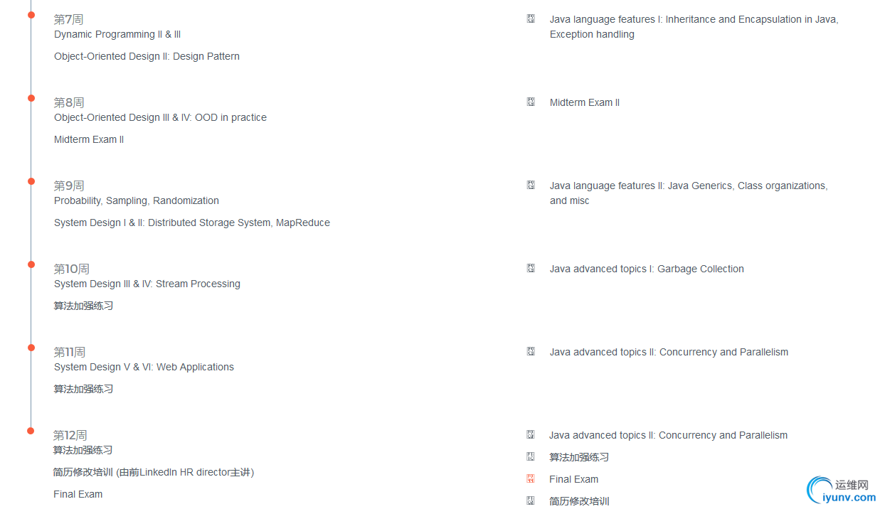 TIM截图20190412192904.png