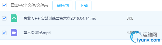 TIM截图20190426173322.png