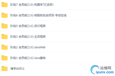 TIM截图20190430165552.png