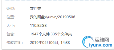 TIM截图20190506144114.png