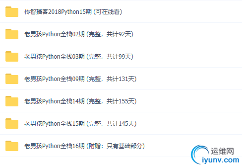 TIM截图20190508091406.png