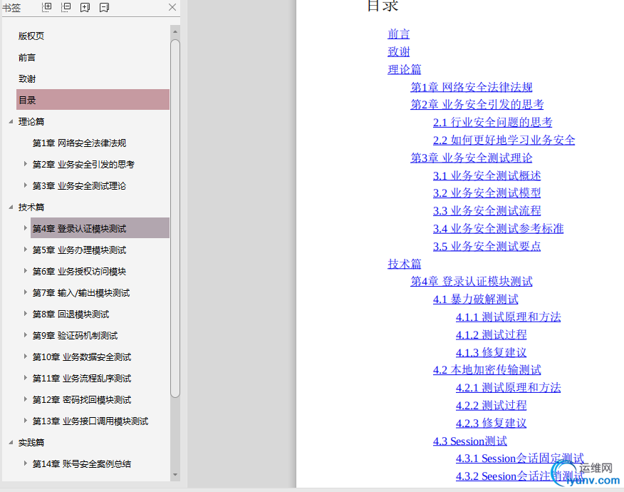 QQ图片20190516181334.png