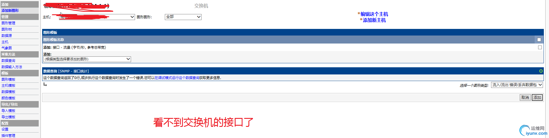 搜狗截图20190705113622.png