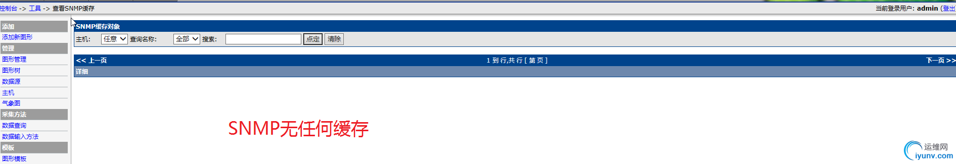 搜狗截图20190705113849.png