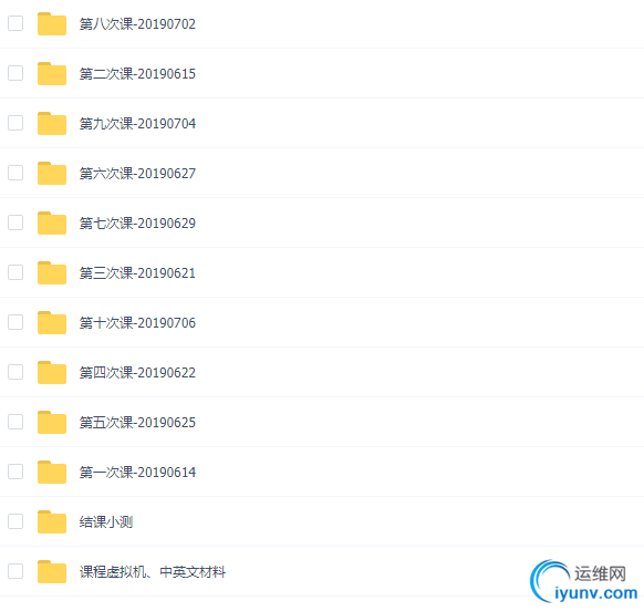 TIM截图20190711151341.png