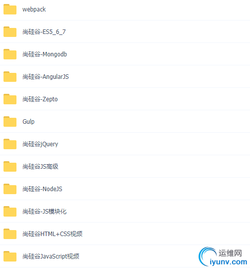 QQ截图20190801185918.png