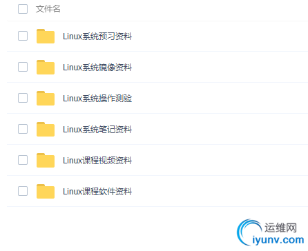 QQ截图20190906131050.png