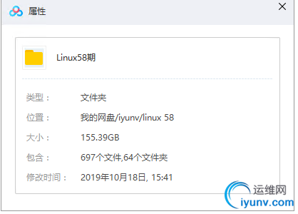 TIM截图20191018190549.png