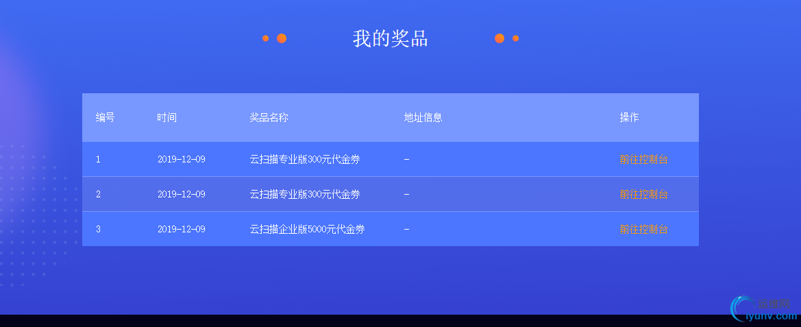 微信截图_20191209131824.png