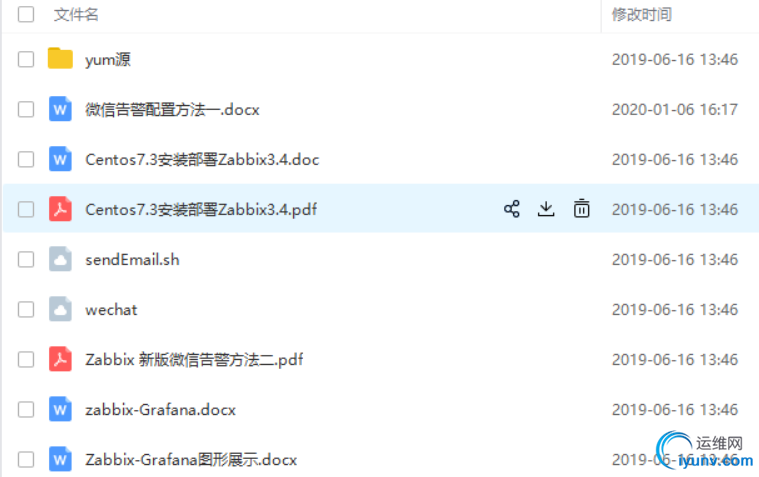 QQ截图20200119214938.png