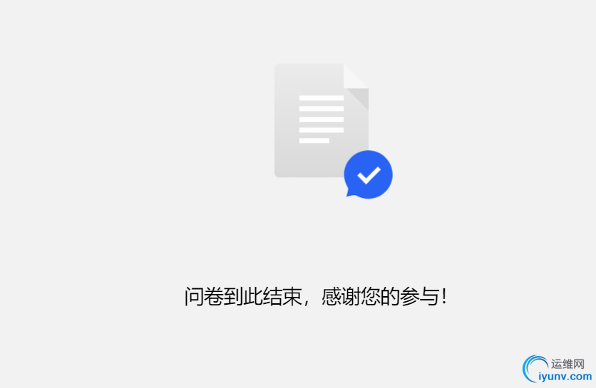 微信截图_20201124161638.png