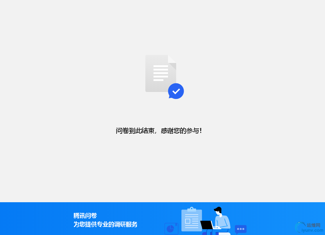 微信截图_20201124162947.png