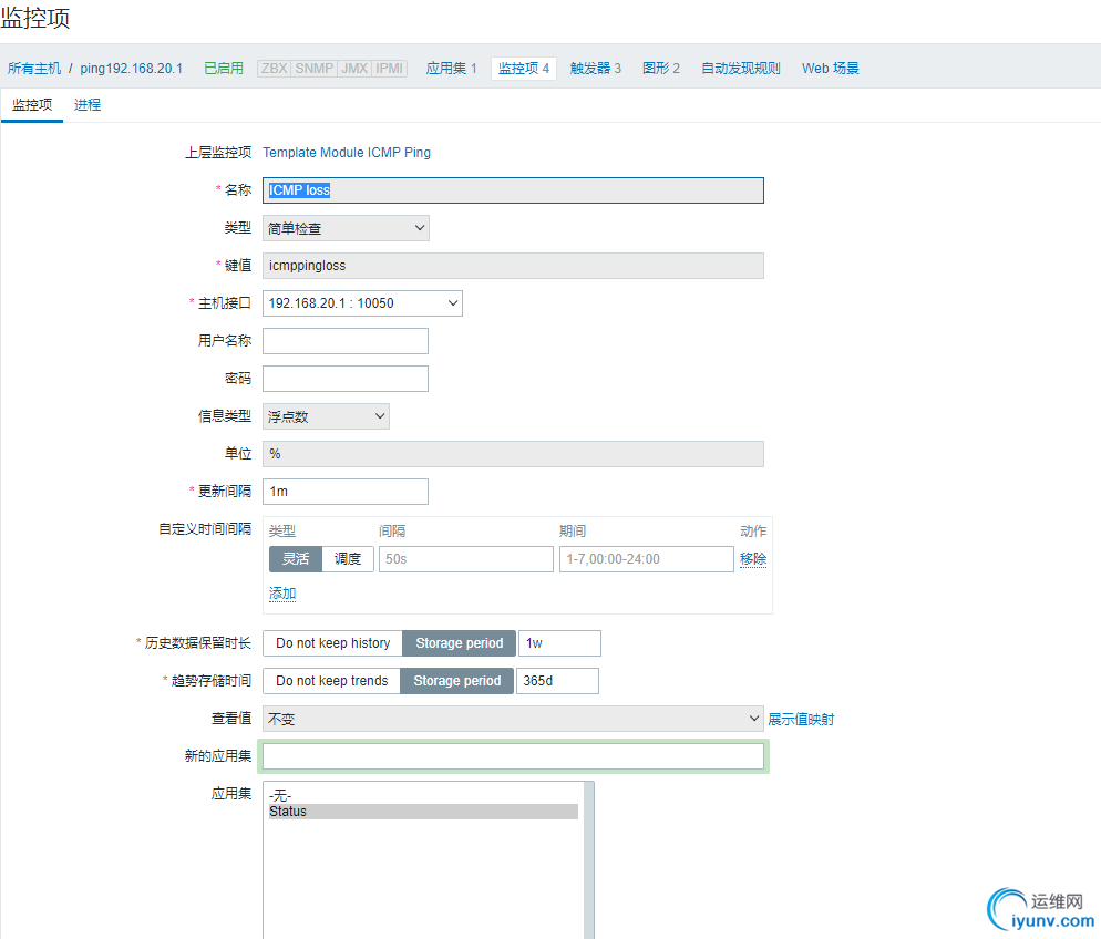 FireShot Capture 027 - zabbix_ 配置监控项 - 192.168.20.253.png