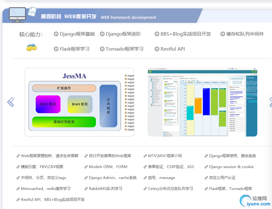 QQ截图20210421170958.png