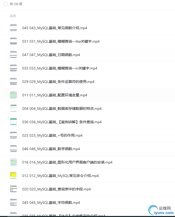 QQ截图20220121131959.png