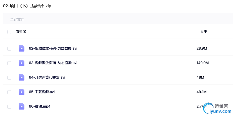 QQ截图20220214134133.png