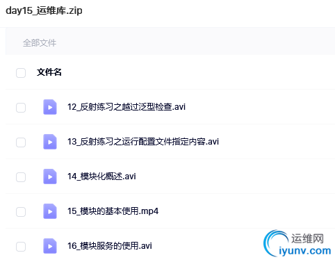 QQ截图20220217091700.png