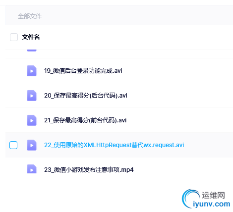 QQ截图20220228093711.png