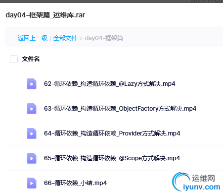 QQ截图20220302095457.png
