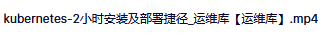 QQ截图20220314094537.png