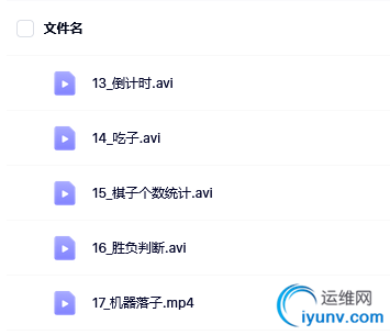 微信截图_20220329183920.png