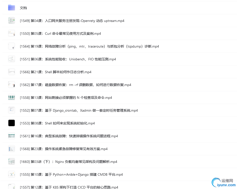 QQ截图20220602101250.png