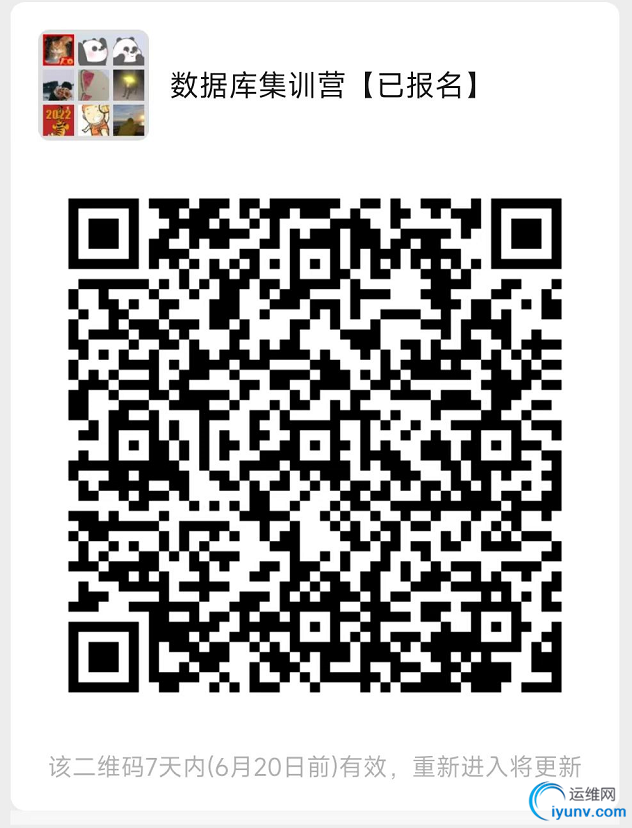 QQ截图20220613105836.png