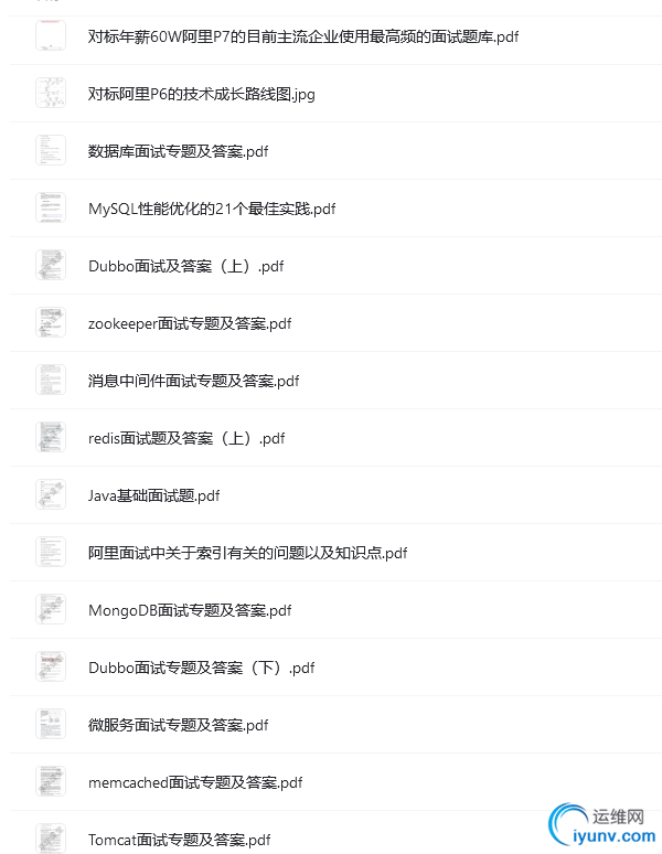 QQ截图20220704182753.png