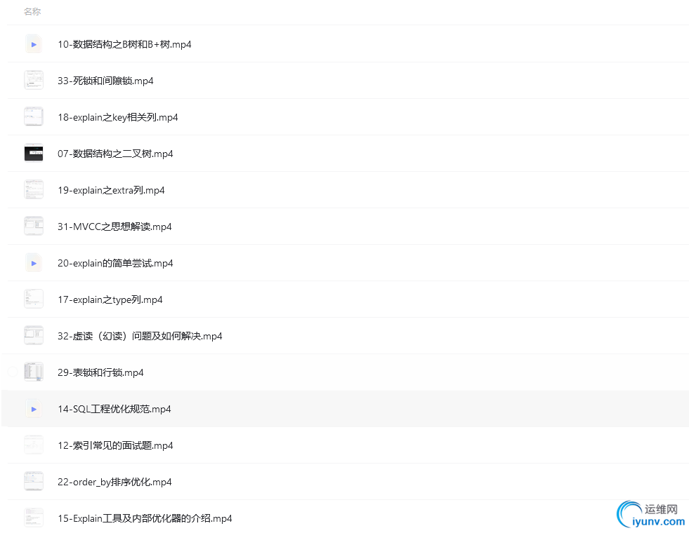 QQ截图20220712145849.png