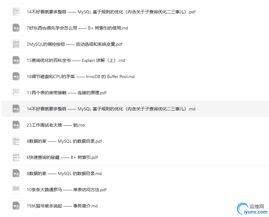 QQ截图20220712151043.png