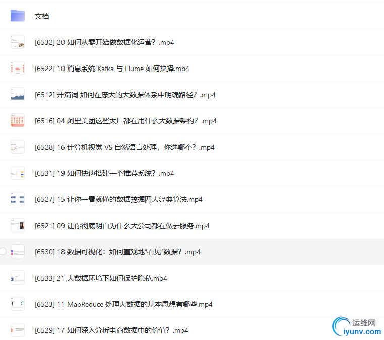 QQ截图20220812103707.png