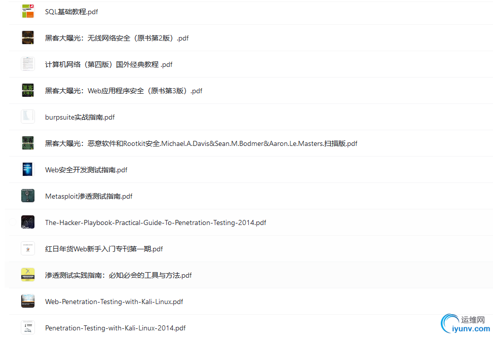QQ截图20220812104207.png