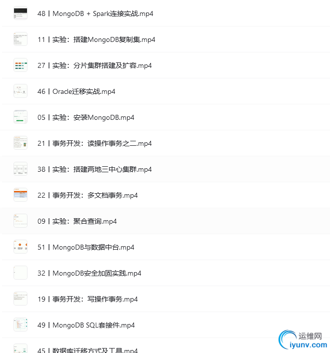 QQ截图20220826092040.png