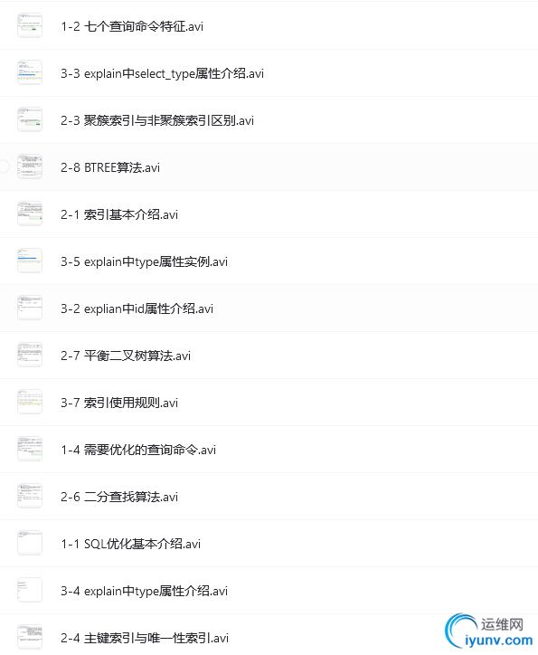QQ截图20220906101905.png