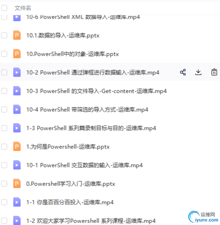 QQ截图20221118104826.png