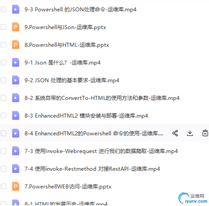 微信截图_20221118104838.png