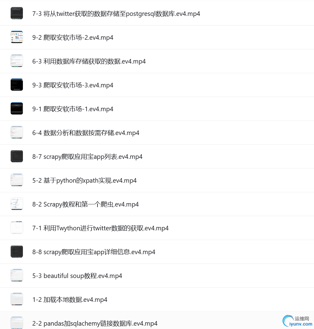 QQ截图20221202170554.png