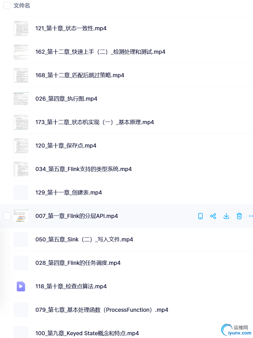 QQ截图20221219092126.png