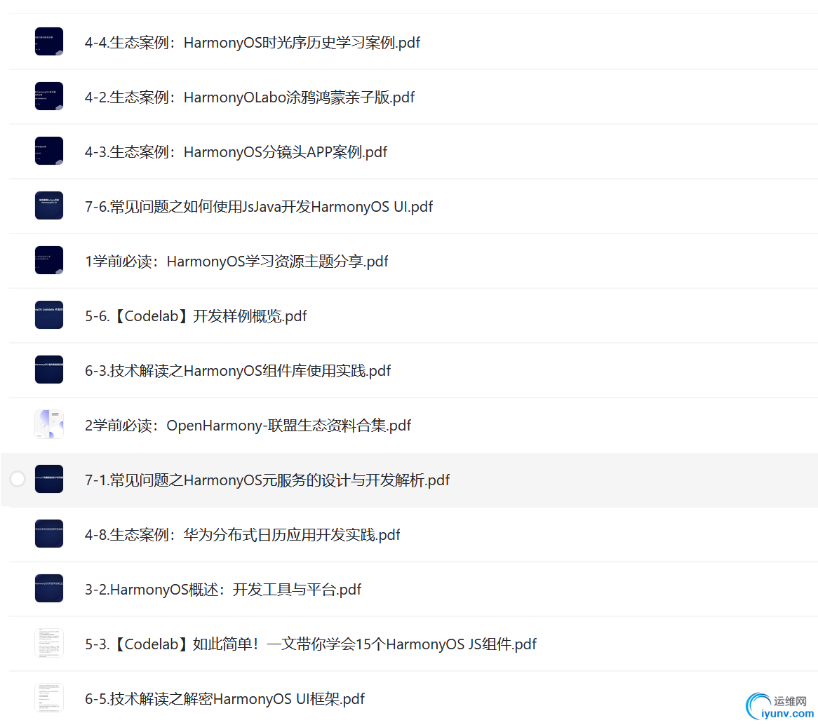 微信截图_20230113142620.png