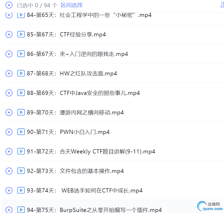 QQ截图20230223103040.png