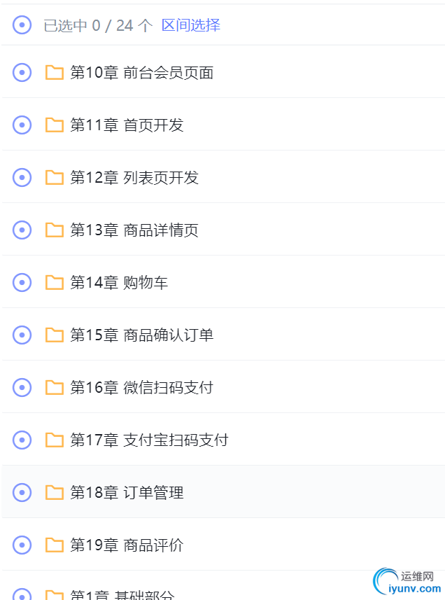 QQ截图20230223104028.png