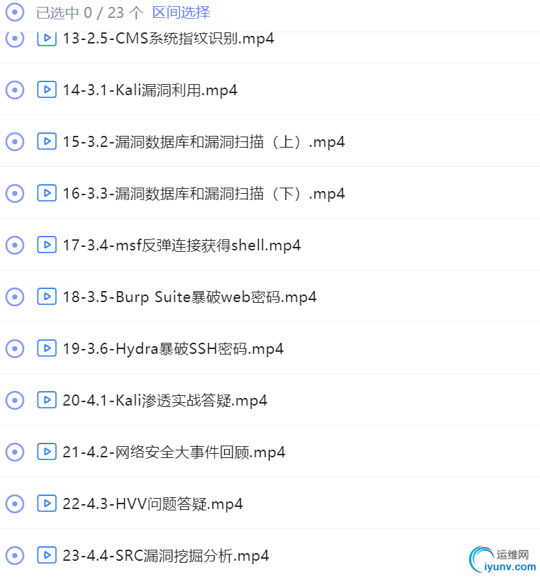QQ截图20230223112141.png