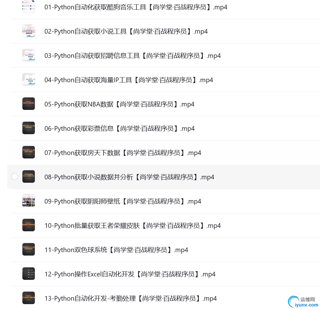 微信截图_20230307171542.png