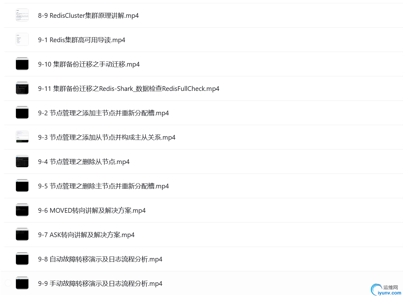 QQ截图20230412185836.png