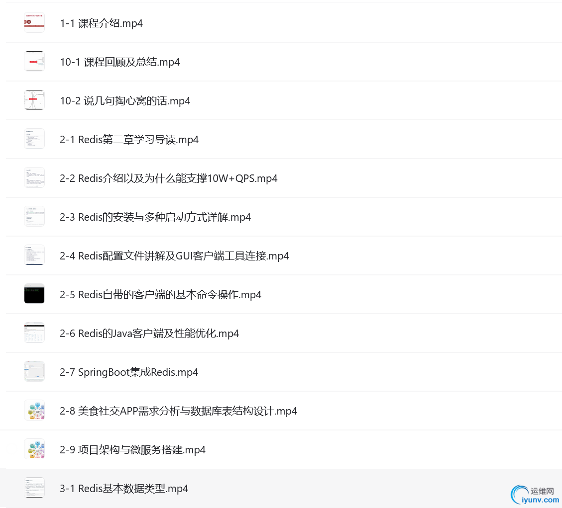 QQ截图20230412185823.png