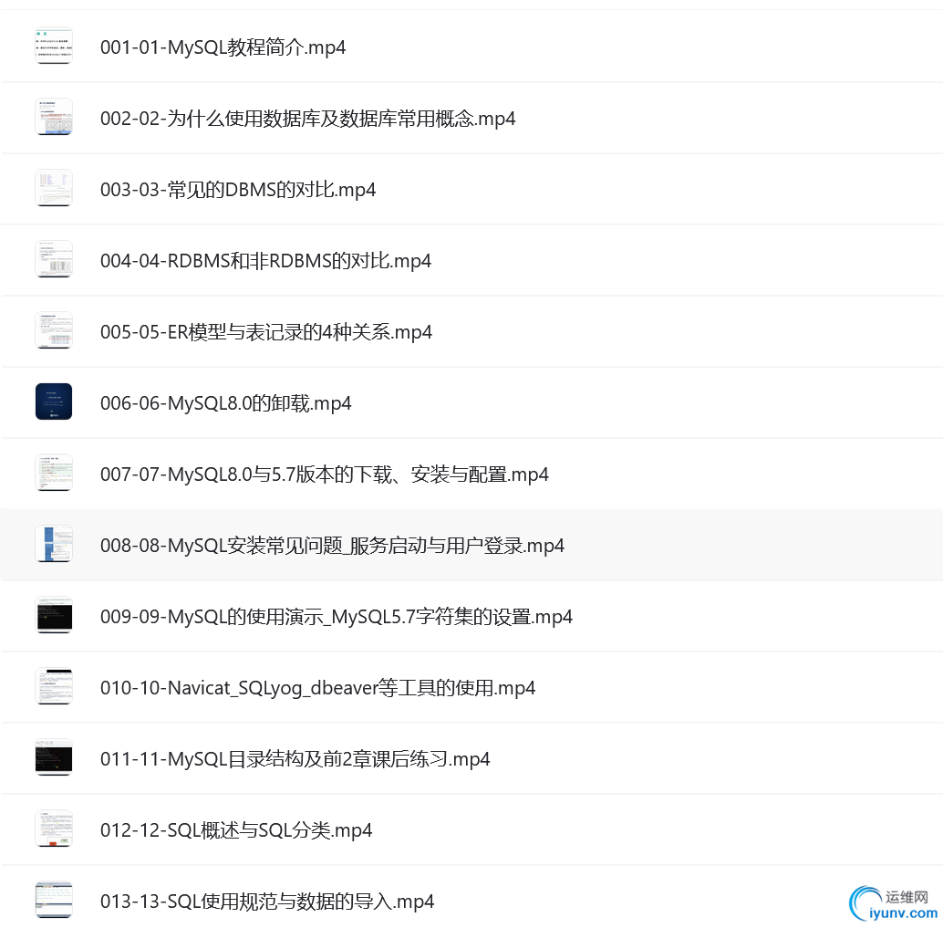 QQ截图20230420140119.png